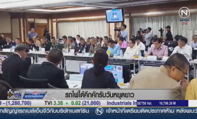 เปิดศูนย์ ศปถ. "7 วันอันตราย" วันแรกตาย 14 ราย