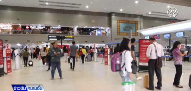 ดอนเมืองแน่น!.....คนแห่กลับช่วงสงกรานต์
