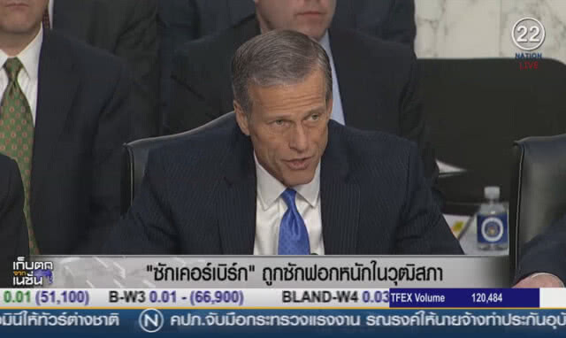 "ซัคเคอร์เบิร์ก" ถูกซักฟอกหนักในวุฒิสภา
