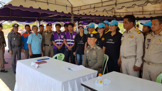 ผบช.ภ.7 ตรวจเยี่ยมศูนย์อำนวยการความปลอดภัยทางถนนพระราม 2