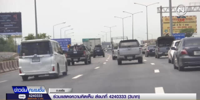 พหลโยธิน การจราจรคับคั่ง รถแน่นเต็มทุกเลน