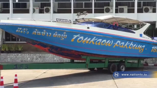 ภาค 2 แถลงข่าวกวาดล้างอาวุธสงคราม