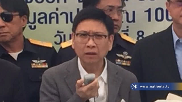 คสช.ตั้งบอร์ด รฟท.ใหม่ "กุลิศ สมบัติศิริ" นั่งประธานบอร์ด