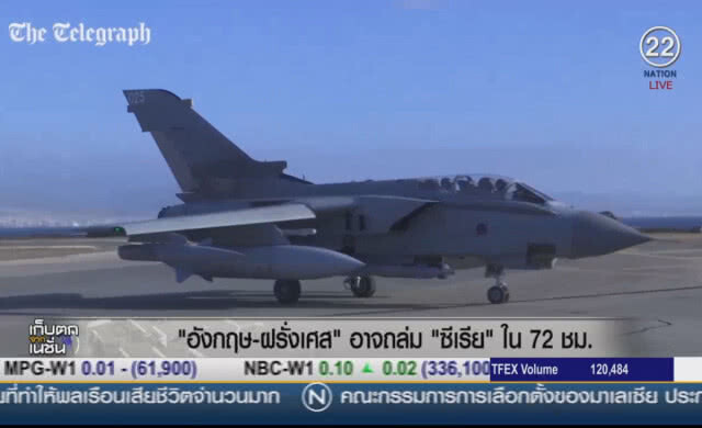 "อังกฤษ-ฝรั่งเศส" อาจถล่ม "ซีเรีย" ใน 72 ชม.