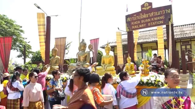 ชาวเขาสวนกวางชวนเล่นสงกรานต์ย้อนยุคเมืองไก่ย่าง