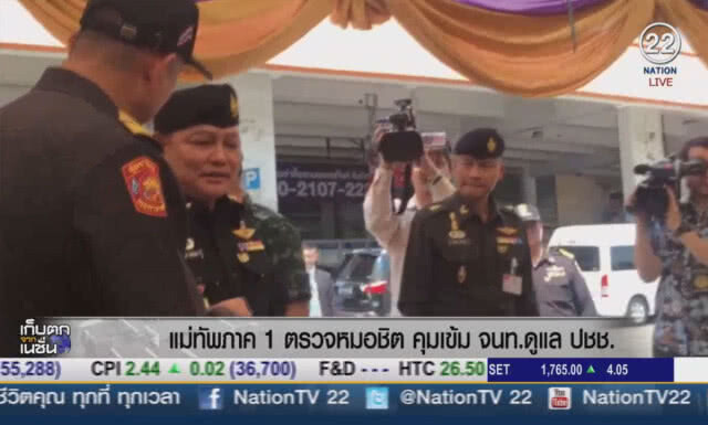 แม่ทัพภาคที่ 1 ตรวจหมอชิต คุมเข้ม จนท.ดูแลประชาชน