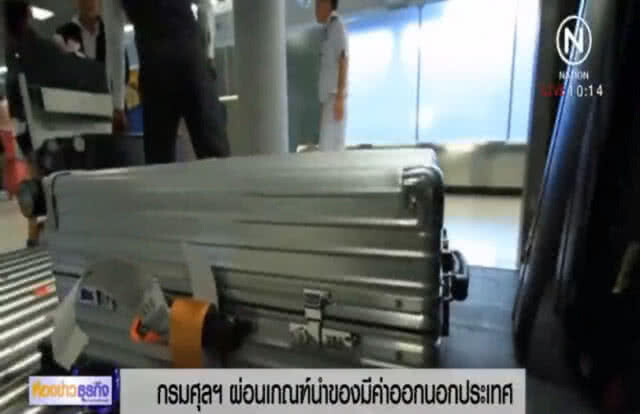 กรมศุลฯ ยกเลิกแล้ว! แจ้งทรัพย์สินติดตัวไปนอก