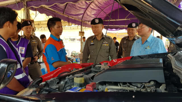 ผบช.ภ.7 ตรวจเยี่ยมศูนย์อำนวยการความปลอดภัยทางถนนพระราม 2