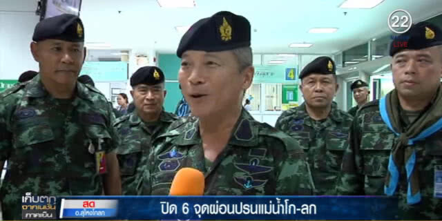 ปิด 6 จุดผ่อนปรนแม่น้ำโก-ลก หลังเกิดระเบิด 3 จุดป่วนนราธิวาส