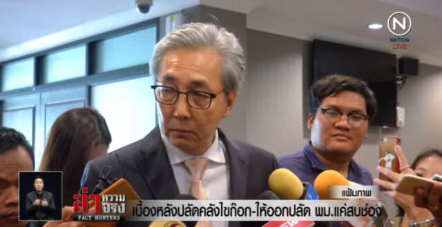เจาะ!....เบื้องหลังปลัดคลัง "สมชัย สัจจพงษ์" ลาออก