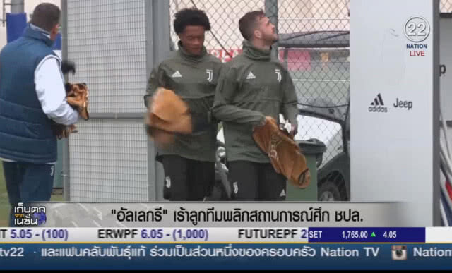 "อัลเลกรี" เร้าลูกทีมพลิกสถานการณ์ศึกแชมเปี้ยนส์ลีก