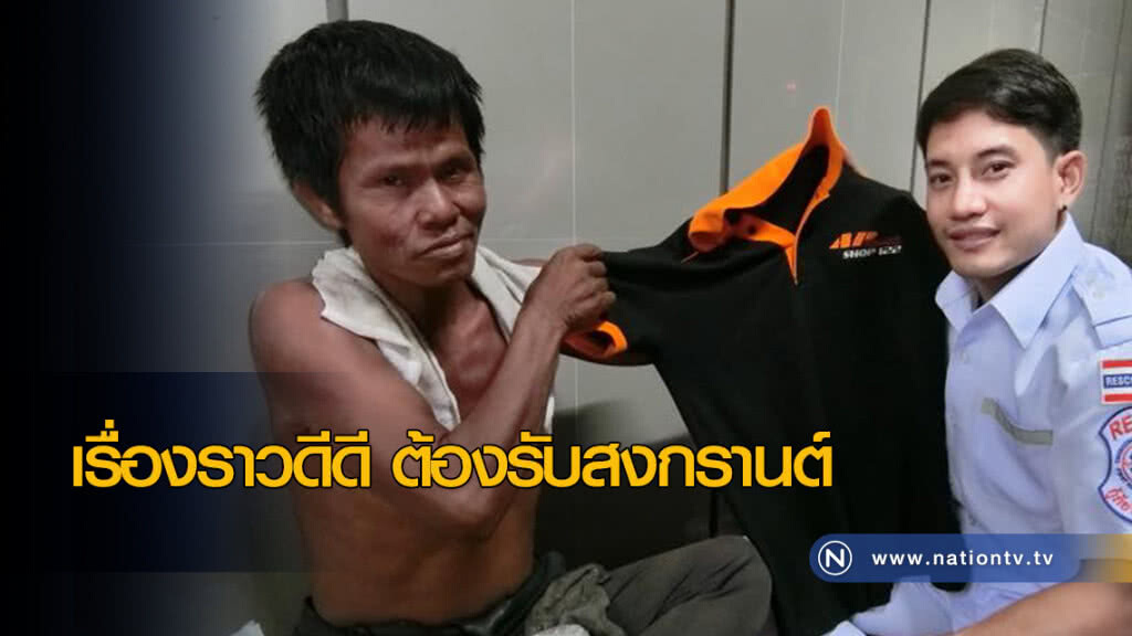 เรื่องราวดีดี ต้องรับสงกรานต์ เรื่องราวดีดี ต้องรับสงกรานต์