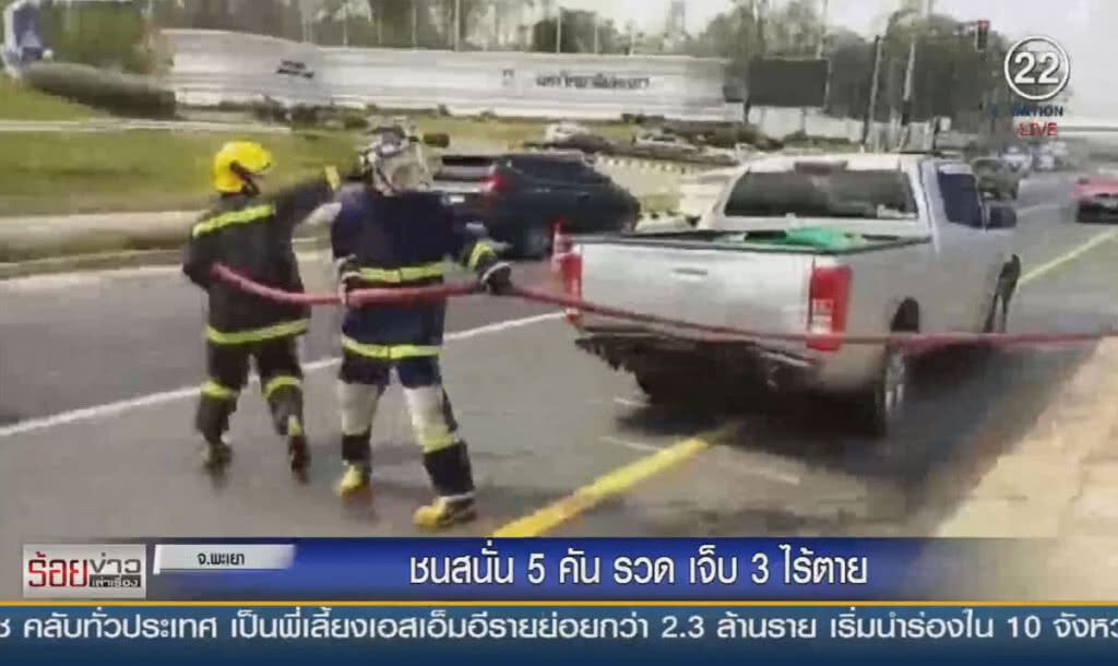 ชนสนั่น 5 คันรวด เจ็บ 3 ไร้ตาย ชนสนั่น 5 คันรวด เจ็บ 3 ไร้ตาย