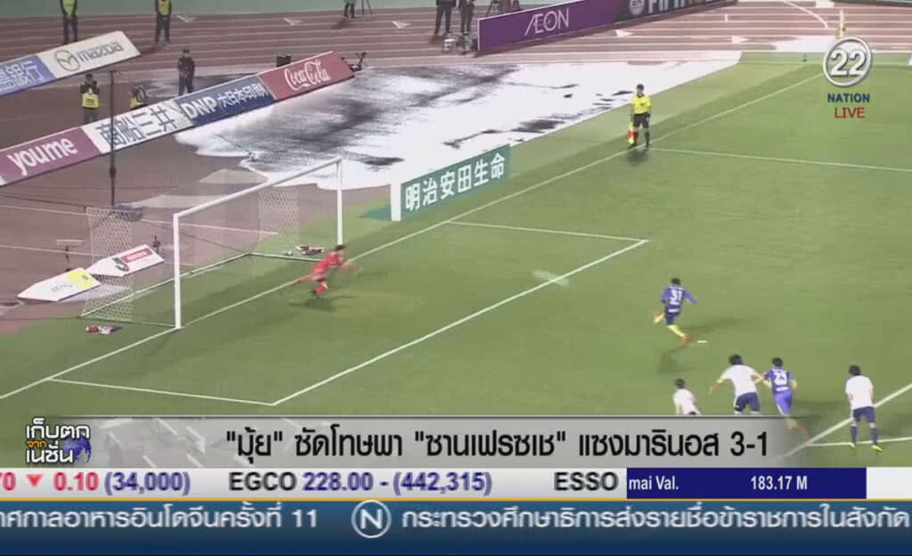 "มุ้ย" ซัดโทษพา "ซานเฟรซเช" แซงมารินอส 3-1 "มุ้ย" ซัดโทษพา "ซานเฟรซเช" แซงมารินอส 3-1