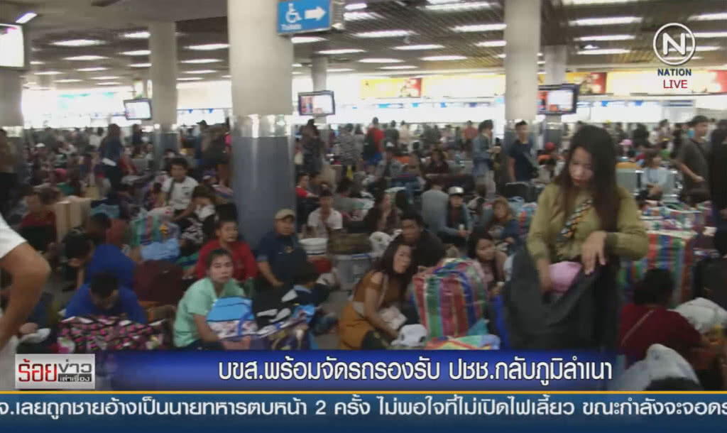 บขส. พร้อมจัดรถรองรับประชาชน กลับภูมิลำเนา