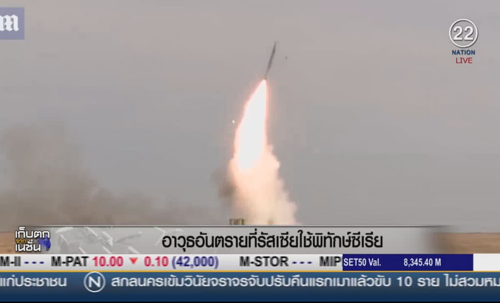 อาวุธอันตรายที่รัสเซีย ใช้พิทักษ์ซีเรีย