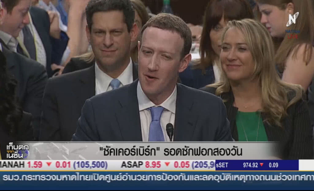 "ซัคเคอร์เบิร์ก" รอดซักฟอกสองวัน "ซัคเคอร์เบิร์ก" รอดซักฟอกสองวัน