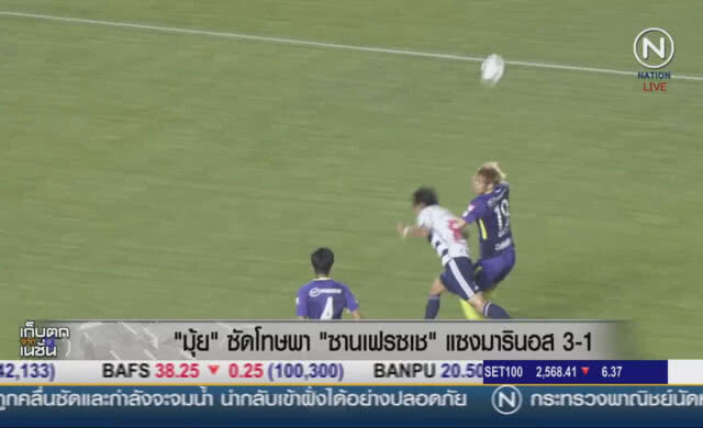 "มุ้ย" ซัดโทษพา "ซานเฟรซเช" แซงมารินอส 3-1