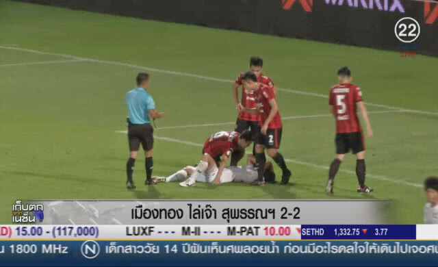 เมืองทอง ไล่เจ๊า สุพรรณฯ 2-2