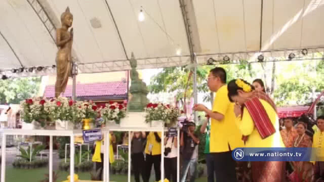 สรงน้ำพระพุทธพระลับเปิดเวทีรำวงสงกรานต์ขอนแก่น