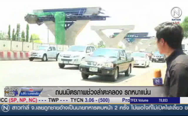 ถนนมิตรภาพช่วงลำตะคลอง รถหนาแน่น