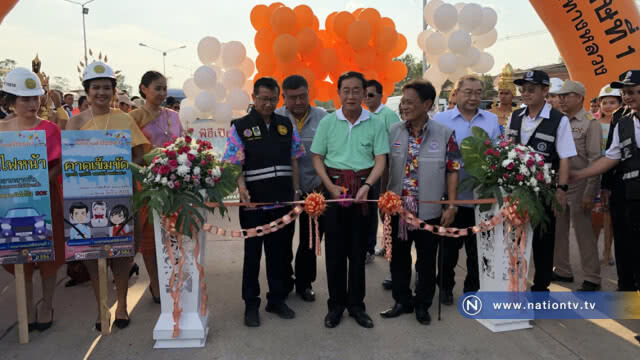 "อาคม" ขอประชาชนร่วมเฝ้าระวังอุบัติเหตุ