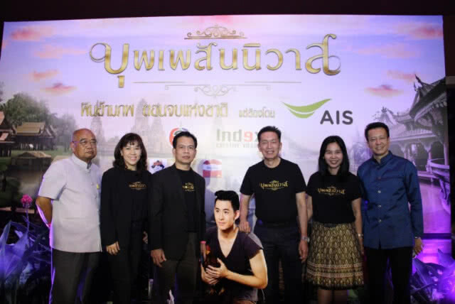"เบลล่า" น้ำตาแตก! สุดปลื้มคนไทยรัก