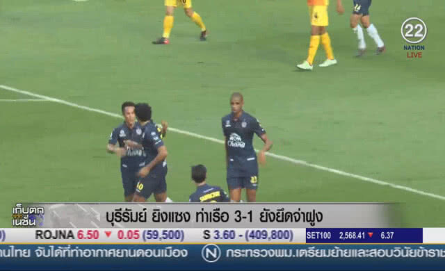 บุรีรัมย์ยิงแซงท่าเรือ 3-1 ยังยึดจ่าฝูง