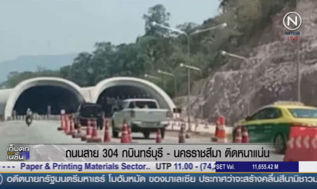 ถนนสาย 304 กบินทร์บุรี-นครราชสีมา รถหนาแน่น