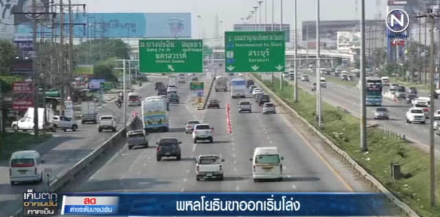 ถนนพหลโยธิน มุ่งหน้าเหนือและอีสาน รถเยอะไม่มีติดสะสม