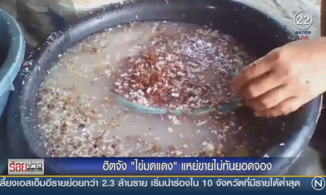 ฮิตจัง ! "ไข่มดแดง" แหย่ขายไม่ทันยอดจอง