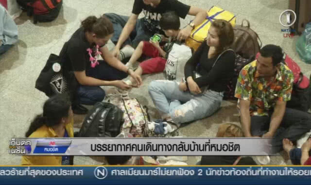 บรรยากาศ ปชช.เดินทางกลับบ้าน ที่หมอชิต