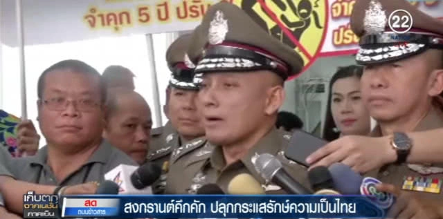 สงกรานต์ข้าวสารคึกคัก ปลุกกระแสรักษ์ความเป็นไทย