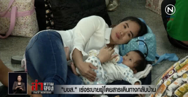 บขส.เร่งระบายผู้โดยสาร ส่วน ถ.มิตรภาพ ติดยาวต้องเปิดช่องพิเศษ