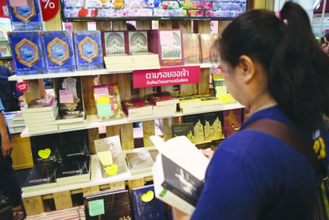 แฮปปี้เอนดิ้ง! "ออเจ้า" กระตุ้น "ต่อมไทย" รอดทั้งแผ่นดิน!
