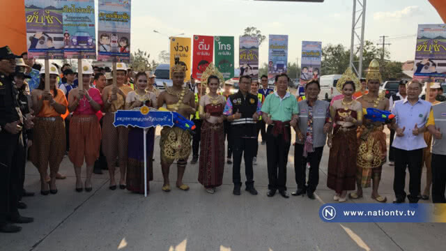 "อาคม" ขอประชาชนร่วมเฝ้าระวังอุบัติเหตุ