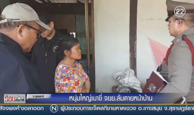 หนุ่มใหญ่เมาขี่ จยย.ล้ม ตายหน้าบ้าน