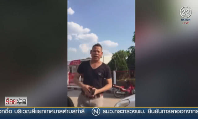 อ้างเป็นทหารตบหน้าสาวท่าลี่