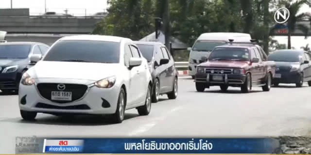 ถนนพหลโยธิน มุ่งหน้าเหนือและอีสาน รถเยอะไม่มีติดสะสม