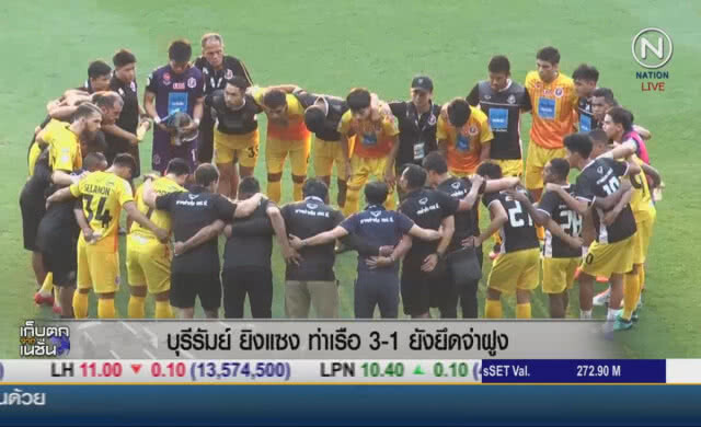 บุรีรัมย์ยิงแซงท่าเรือ 3-1 ยังยึดจ่าฝูง