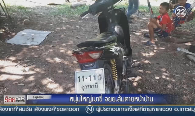 หนุ่มใหญ่เมาขี่ จยย.ล้ม ตายหน้าบ้าน