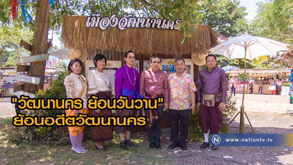 "วัฒนานคร" ย้อนรอยความทรงจำถนนสายวัฒนธรรม วัดนครธรรม