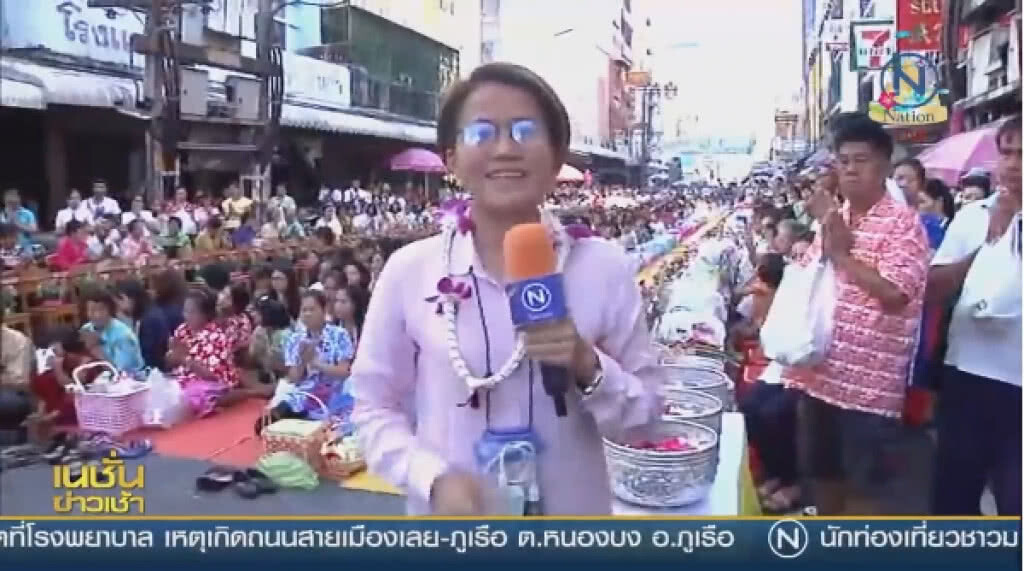"หาดใหญ่" ทำบุญรับปีใหม่