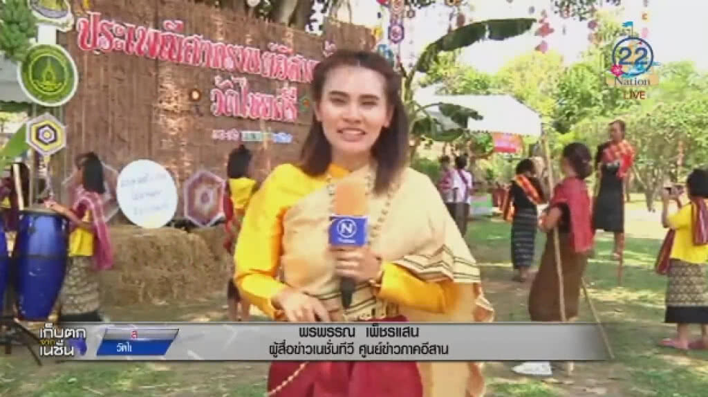 นั่งซาเล้งชม "เมืองสาวะถี" สงกรานต์ขอนแก่น