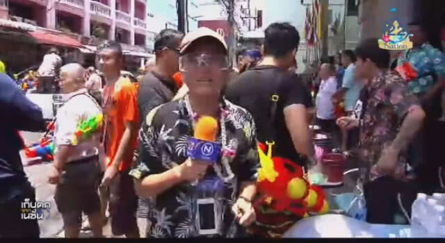 มหาสงกรานต์หาดใหญ่
