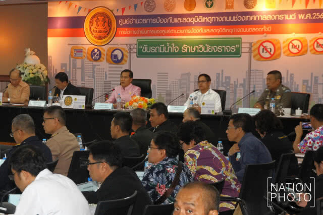 7 วันอันตราย วันแรกตายแล้ว 39