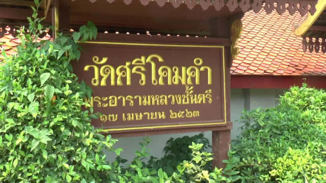 ท่องเที่ยวทำบุญไหว้พระเจ้าตนหลวงวันสงกรานต์คึกคัก