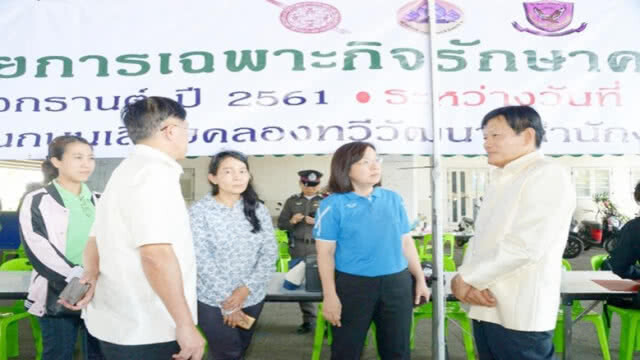 เช็คด่วน ! ถนน 6 สายห้ามเล่นน้ำสงกรานต์