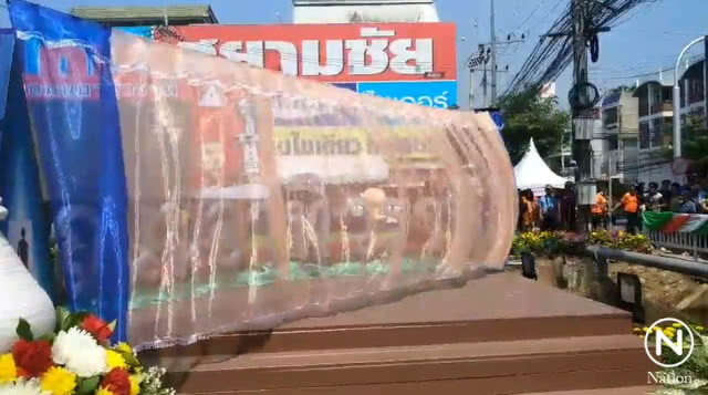 สุพรรณบุรี เปิดถนนอาทิวราห์ ให้ประชาชนเล่นน้ำสงกรานต์