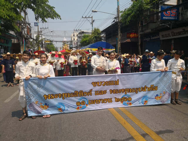 ประชาชนเชียงใหม่ร่วมขบวนแห่พระพุทธรูปสำคัญ ร่วมสรงน้ำและขอพร